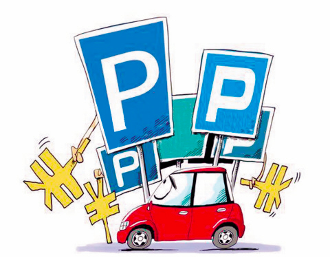 北京拟推出新政策：新能源车有望减免停车费