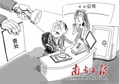 深圳市中金高能电池材料有限公司 仁化分公司偷税被查处