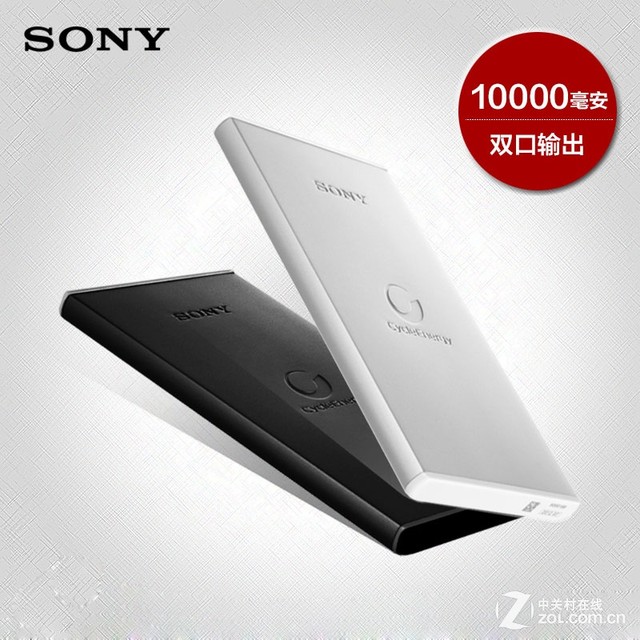 春季续航攻略 大容量实用移动电源火爆看 