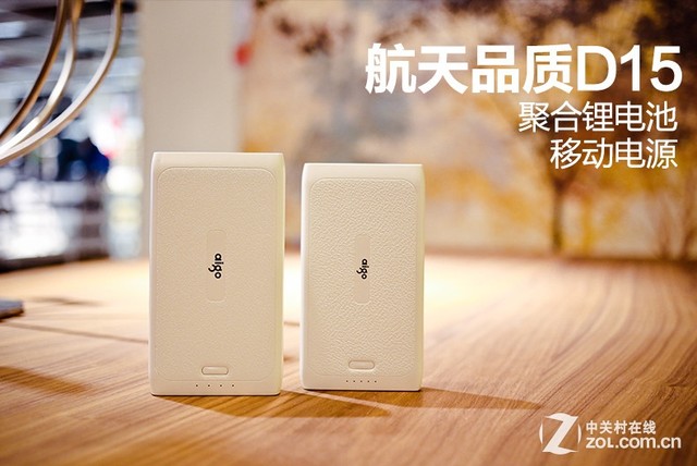 春季续航攻略 大容量实用移动电源火爆看 