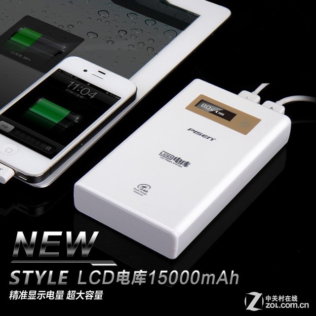 春季续航攻略 大容量实用移动电源火爆看 