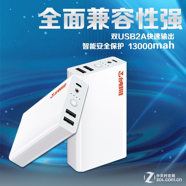 春季续航攻略 大容量实用移动电源火爆看 