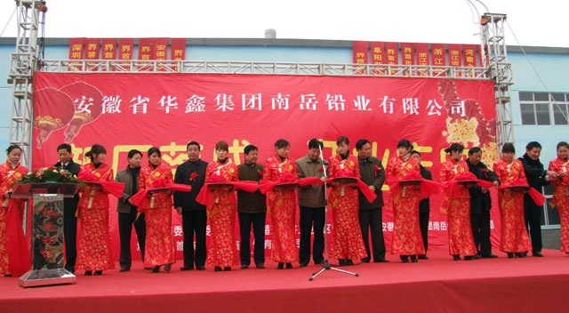 华鑫集团朱桂贤：安徽再生铅生产第一人的环保之路