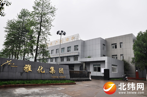 雅化集团锂辉矿山建设项目入列四川省2015年重点项目