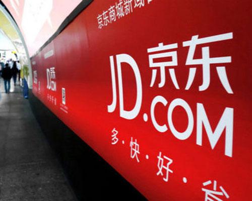 京东