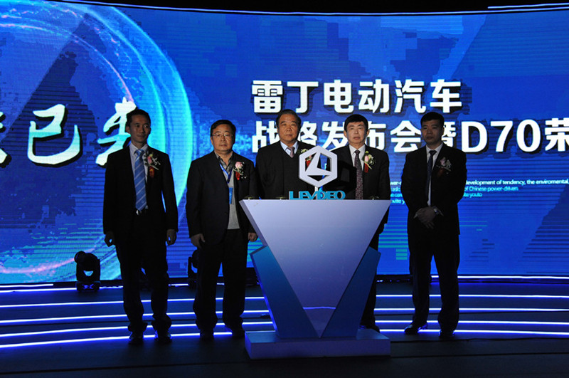 蓄力国民电动车第一品牌 雷丁电动启动产业升级“新引擎”