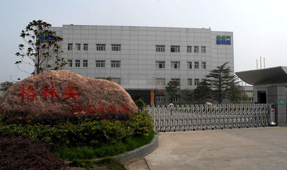 日中经济协会代表团一行到天津格林美产业园参观