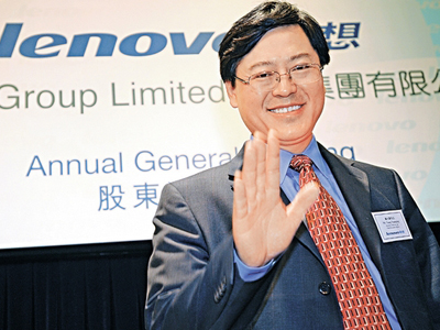 联想集团杨元庆