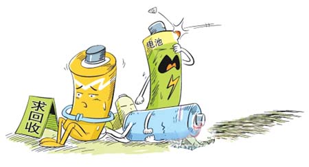 发达国家处理废电池政策解读 国内市场潜力巨大