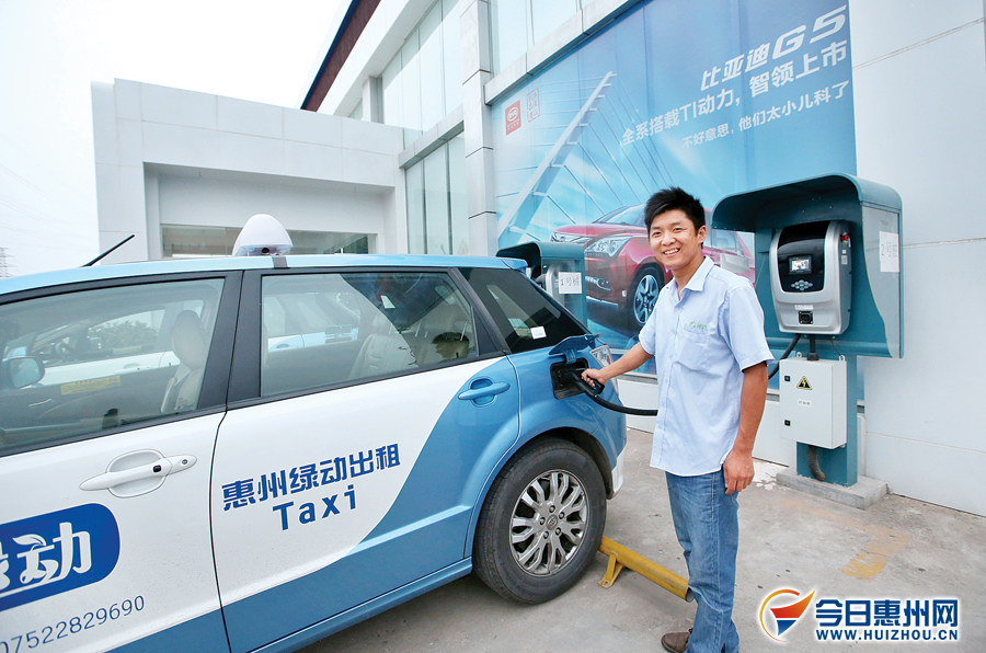 234辆新能源汽车在惠州投入使用 到2015年底1500辆