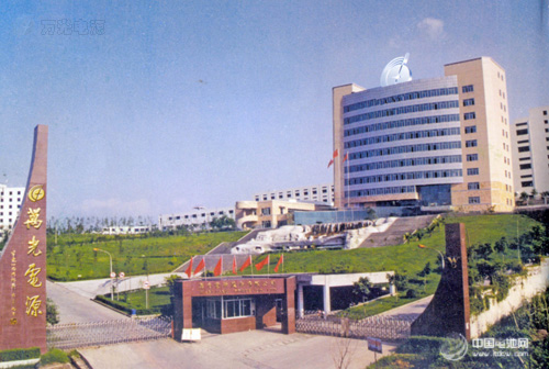 重庆万光实业集团有限公司