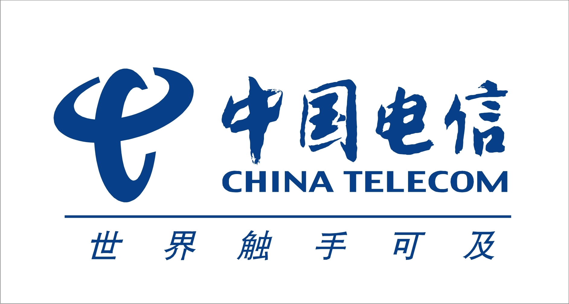 中国电信2014年净利润176.8亿元 同比增长0.8%
