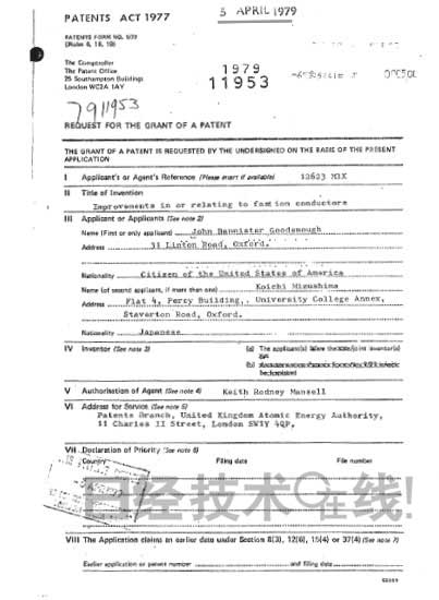 锂电池开发史（2）为回避专利绞尽脑汁 LiCoO2与碳胜出