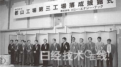 锂电池开发史（3）：轻易更改工序搞出大问题 量产前夜栽跟头