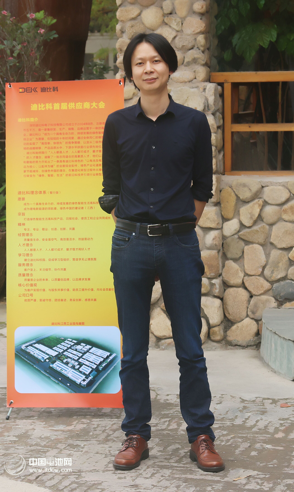 曾金辉：迪比科集团董事长