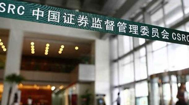 IPO审核再加码 本周13家公司首发申请接受审核