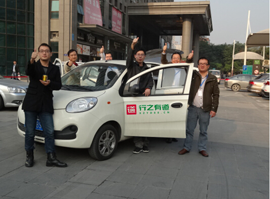 行之有道电动汽车分时租赁深圳上市运营首发前瞻