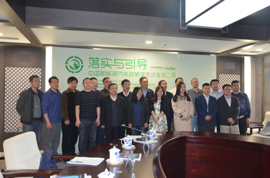 新能源汽车落实调研:88城市中仅49有配套政策