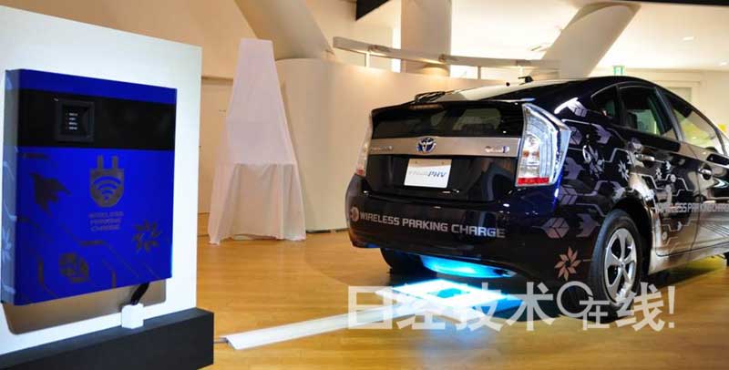 标准化收官 企业开始行动：汽车无线供电悄然起步（上）