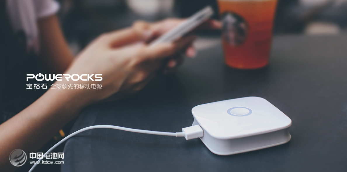 移动电源存八大问题 行业自律迫在眉睫