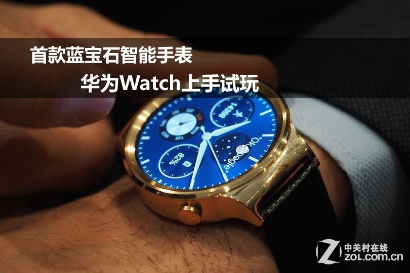 苹果Apple Watch一“表”激起千层浪 可穿戴设备投资凸显
