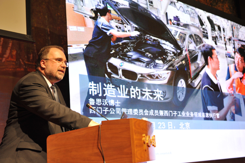 “工业4.0”和“互联网＋”来袭  电动汽车去往何处？