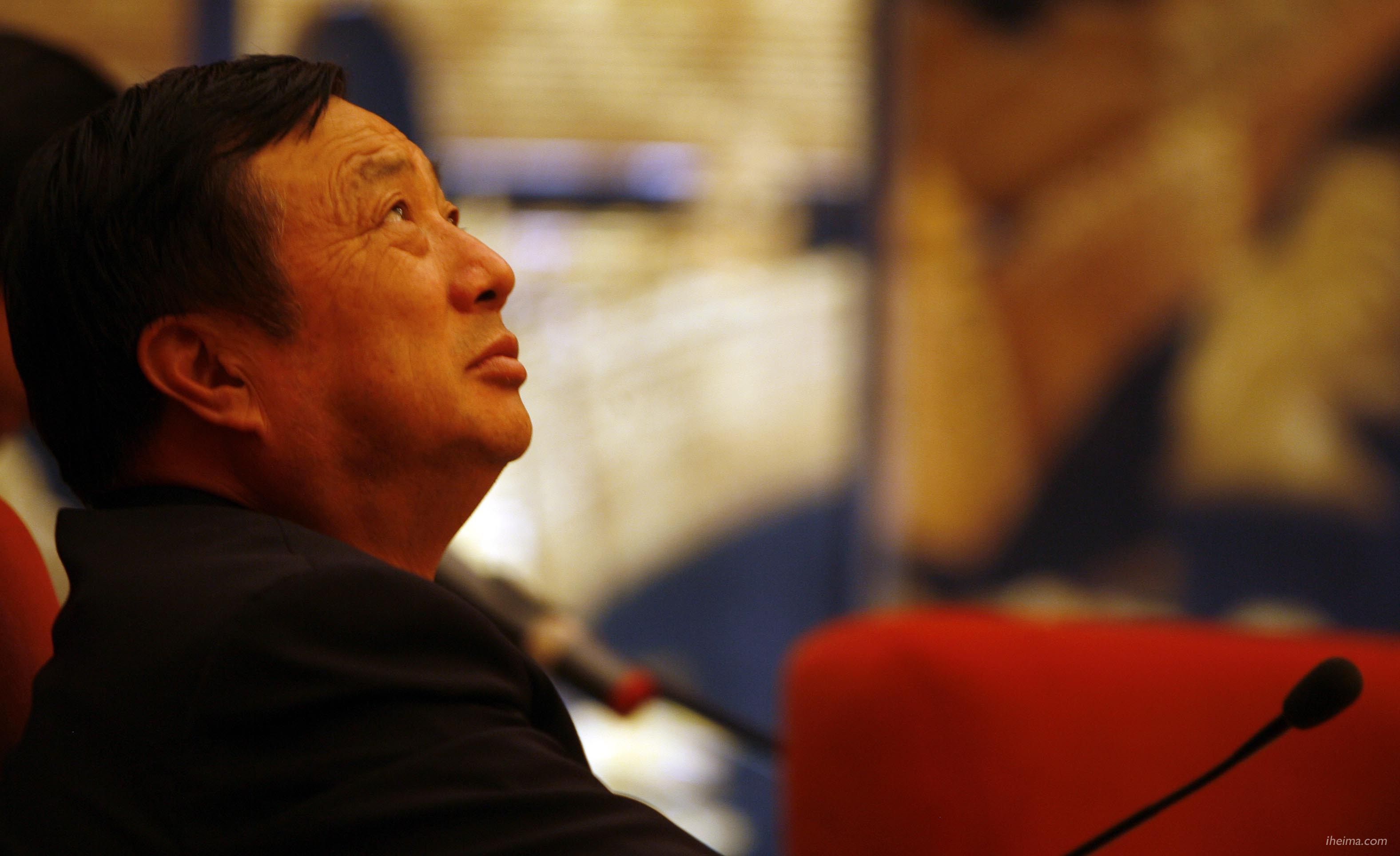 任正非谈变革：华为还担不起世界领袖的担子 任重道远