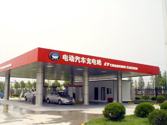 充电站