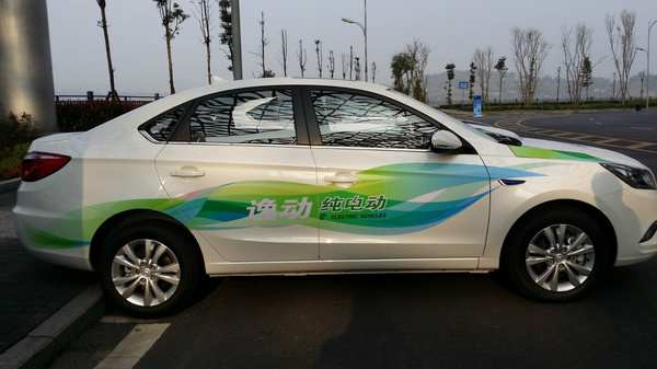 逸动纯电动汽车