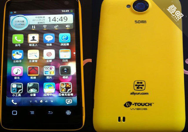 马云的手机梦：搭上魅族 神马都不是浮云