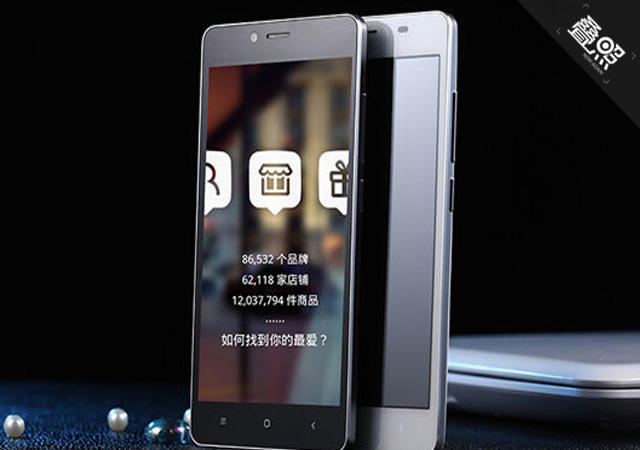 马云的手机梦：搭上魅族 神马都不是浮云