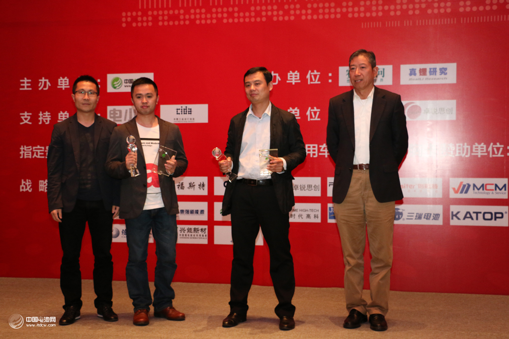 第二届（2014-2015年）中国移动电源行业年度人物奖