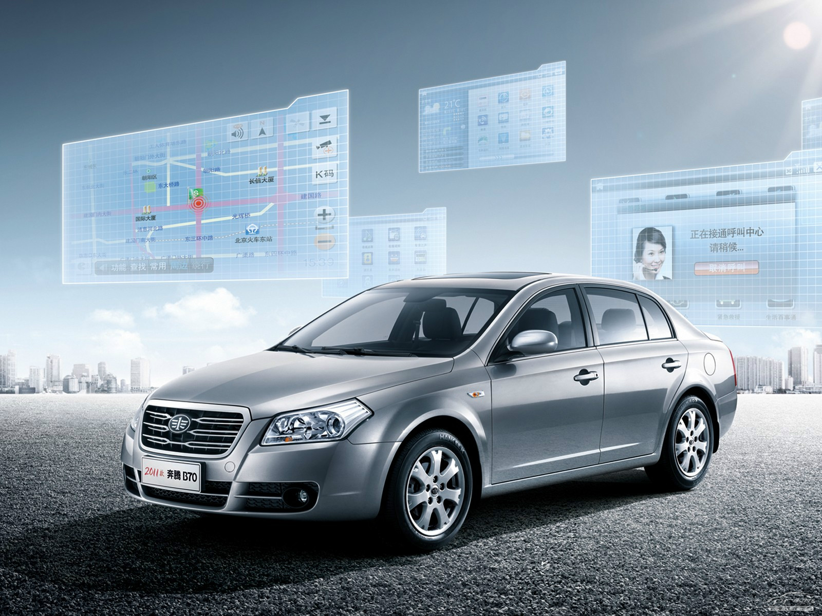 互联网+的底蕴：迎接互联网汽车时代的到来