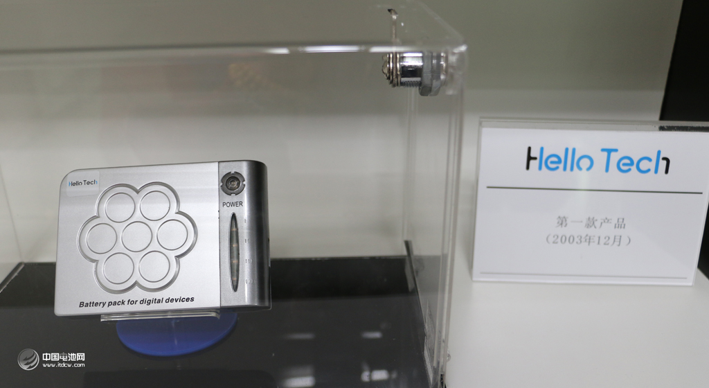 电小二第一款移动电源产品