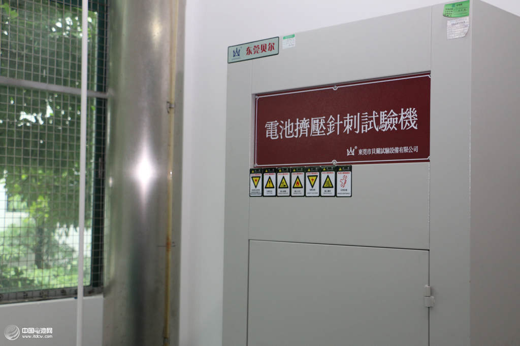 移动电源检测中心设备一应俱全，实验室一尘不染