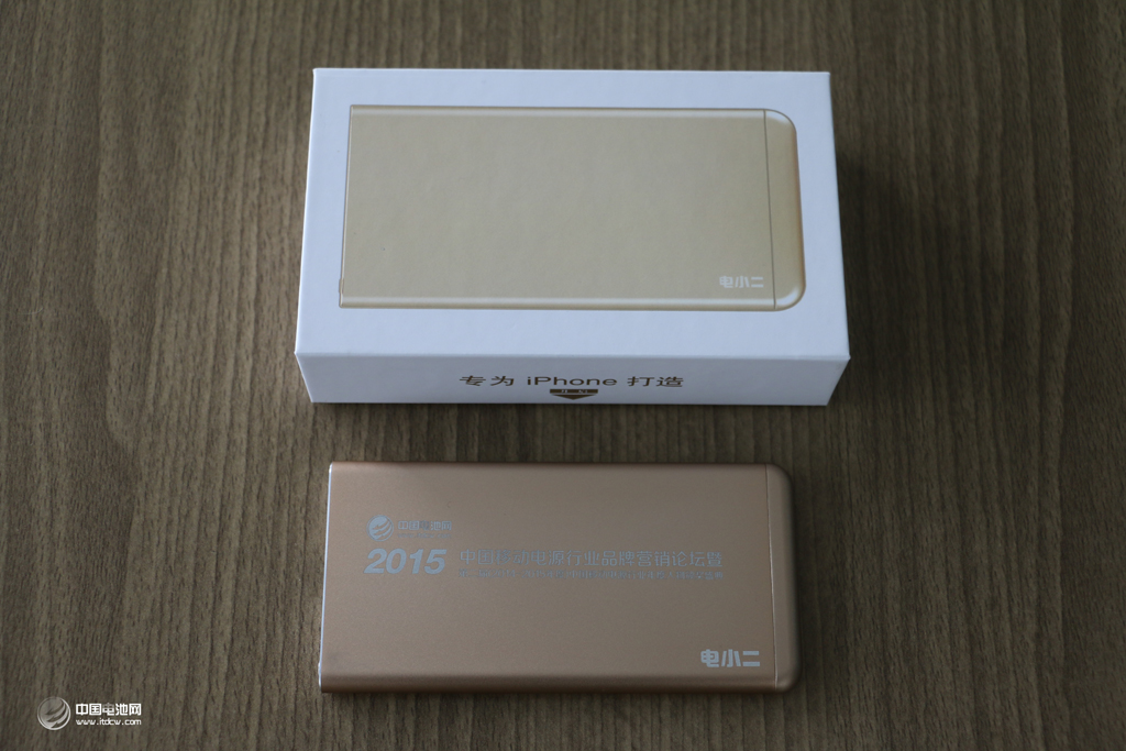 2015年中国移动电源行业年度品牌营销论坛指定贵宾礼品