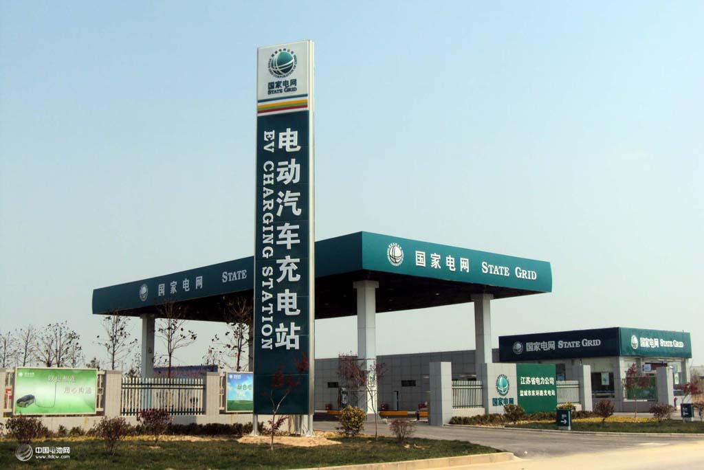 新能源车催热我国充电设施市场 2015年将达到200亿