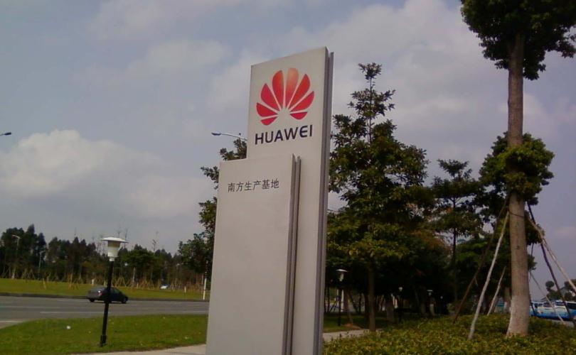 华为：未来用户流量90%来自高清视频