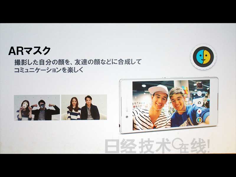 索尼移动发布Xperia Z4——“终极拍照手机”