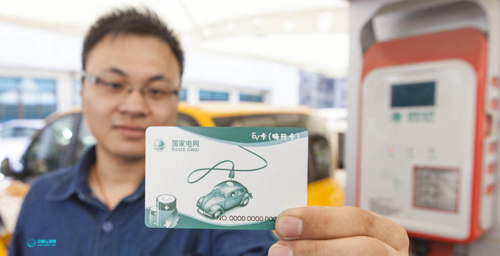 资本市场愈加青睐充电桩产业链公司 概念股一览