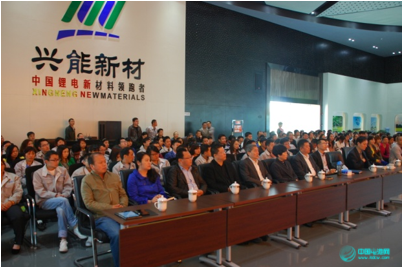 四川兴能新材有限公司