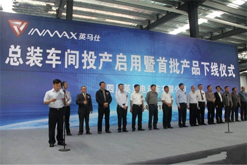 四川英马电动车 四川英马电动车