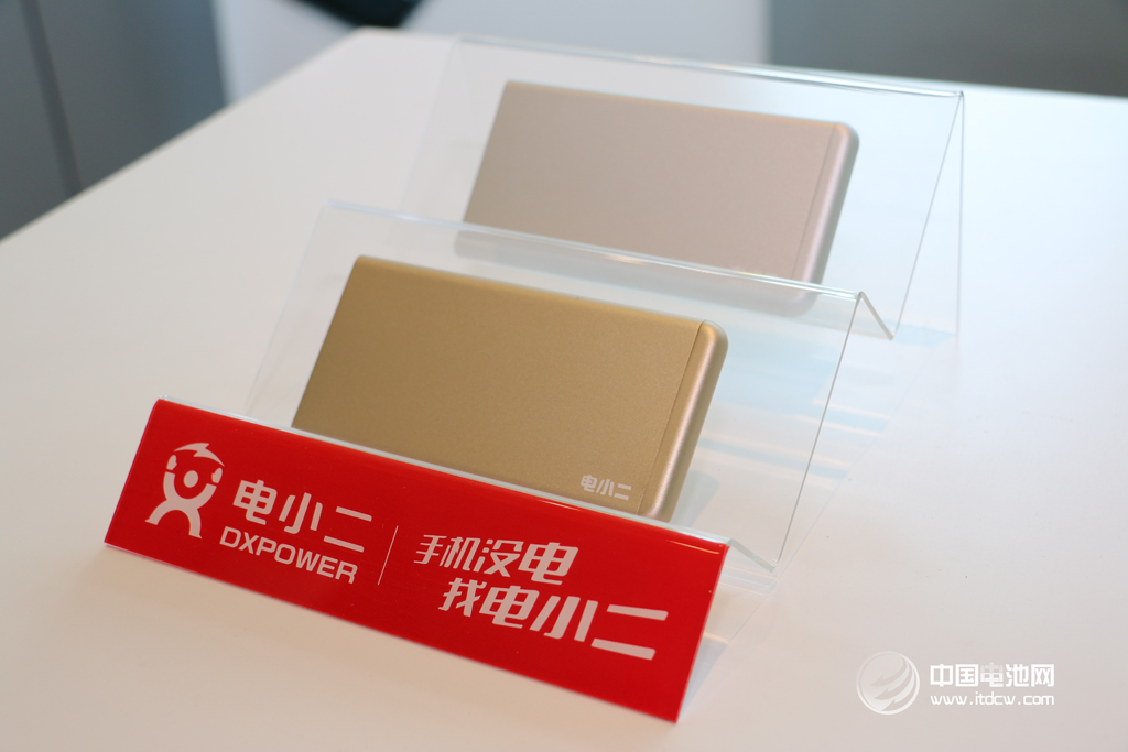 电小二锋6移动电源