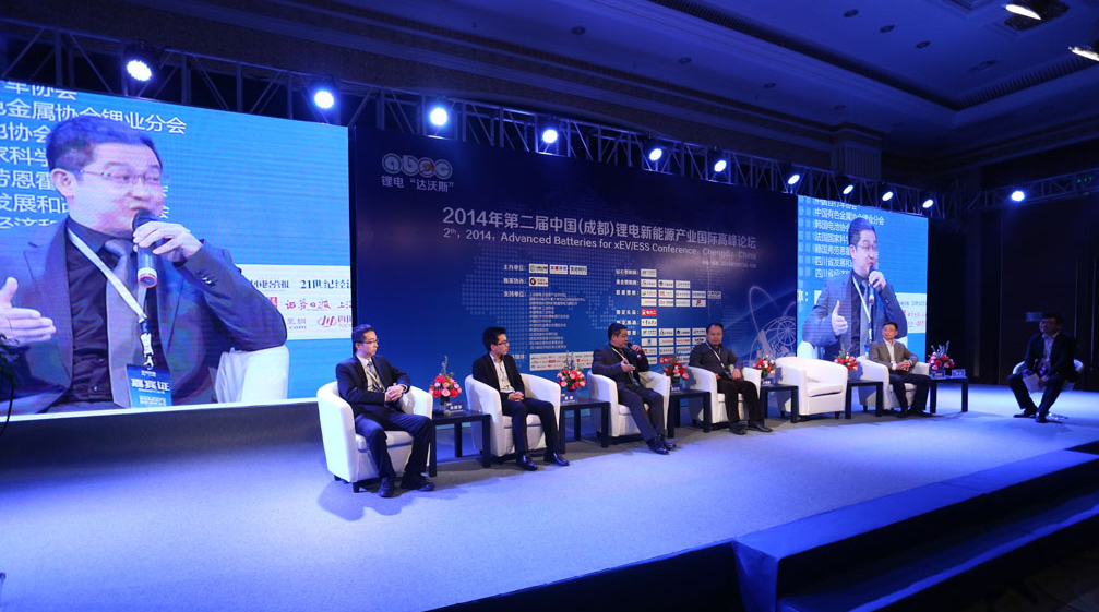 第二届锂电“达沃斯”（成都）