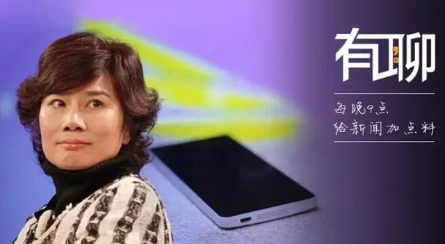 董明珠说格力手机开卖了 为啥找不到？