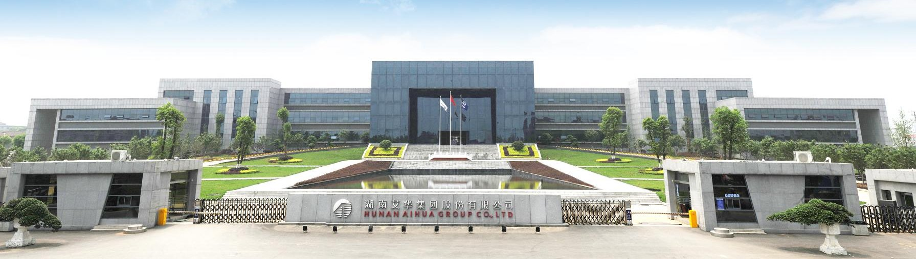 艾华集团：向世界提供一流品质的铝电解电容器