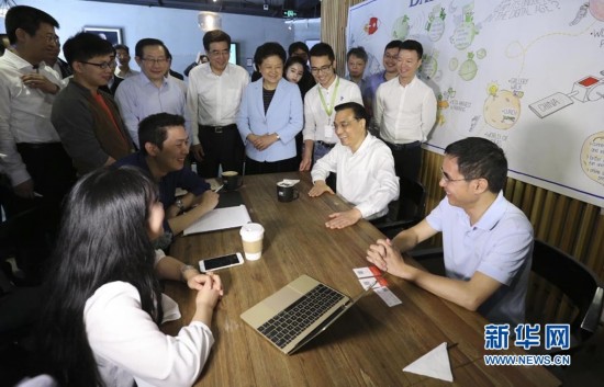 李克强总理在中国科学院和中关村创业大街考察