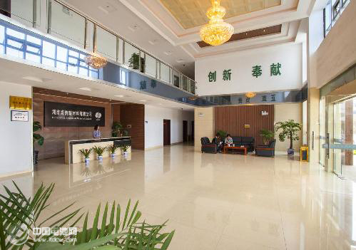 湖南中伟集团加码海纳新材 全面进军锂电新材料