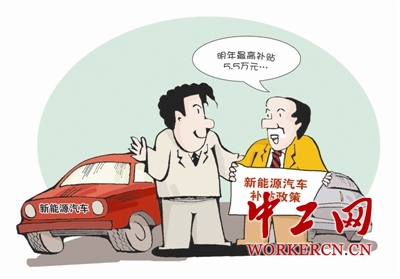 “退坡机制”下新能源汽车如何自立