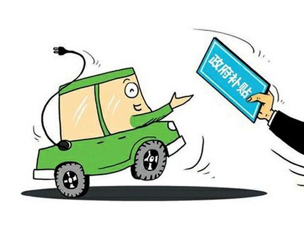 买新能源汽车 拿了国家补贴还能拿厦门的补贴